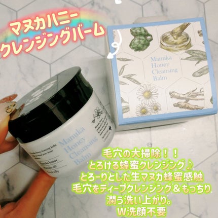 マヌカハニー クレンジングバーム/アピセラピーコスメティクス/クレンジングバームを使ったクチコミ(1枚目)