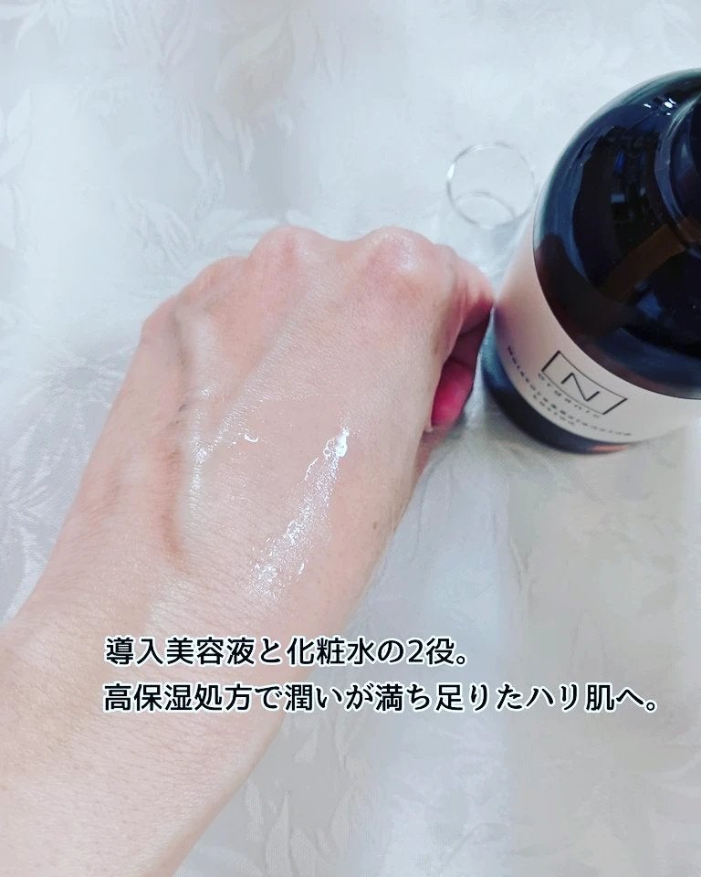 モイスチュア&バランシング セラム/N organic/乳液を使ったクチコミ(2枚目)