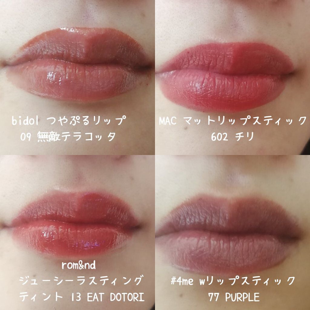 リップスティック/M・A・C/口紅を使ったクチコミ(4枚目)