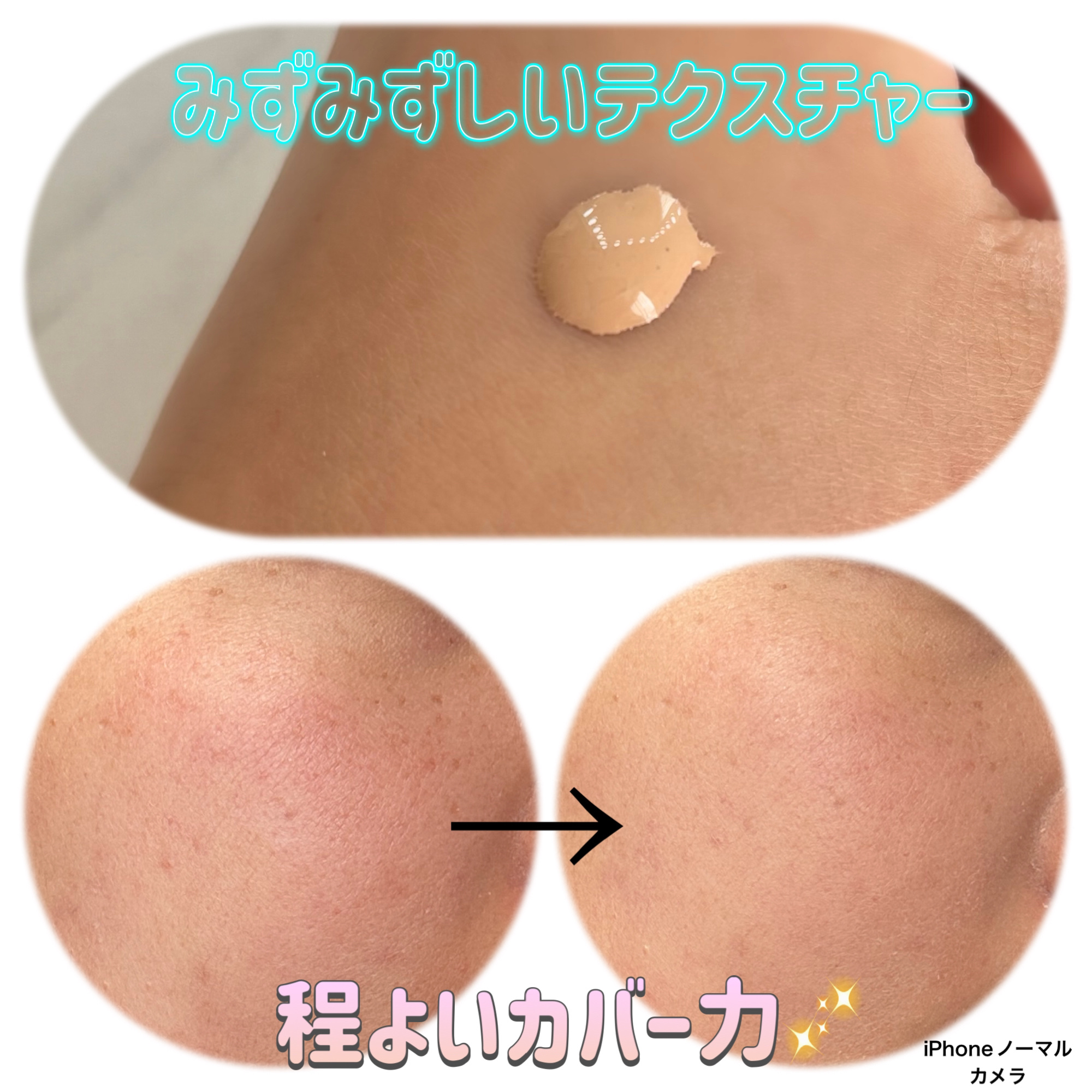 エッセンスリキッド EX/マキアージュ/リキッドファンデーションを使ったクチコミ（3枚目）