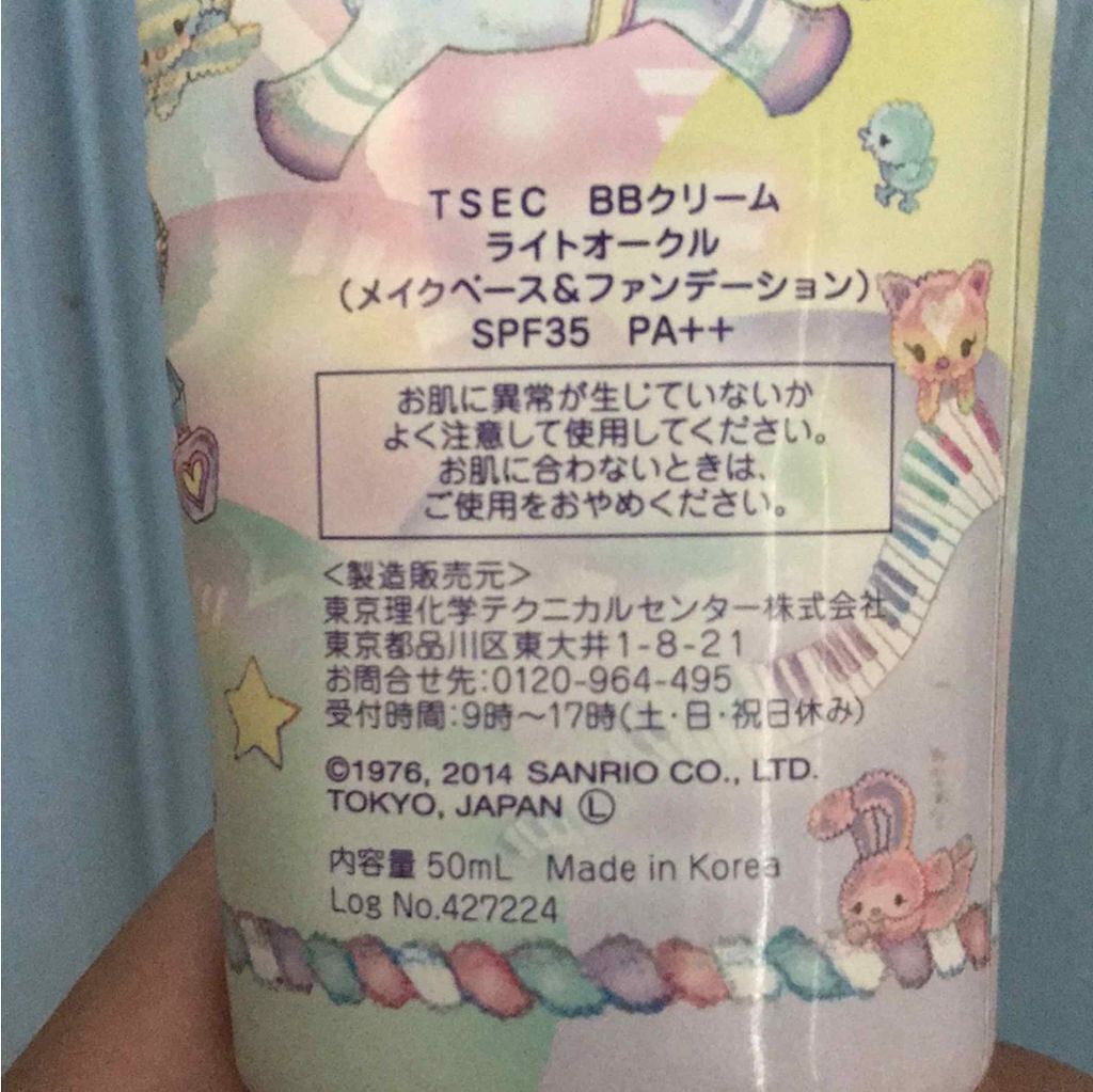 BBクリーム/TSEC/BBクリームを使ったクチコミ(2枚目)