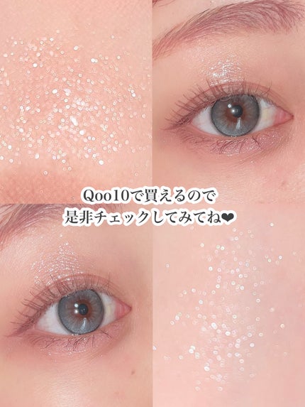 ごんす@YouTube始めました on LIPS 「《モテアイシャドウ💓》Qoo10で可愛くてパケ買いしたGOGO..」(7枚目)