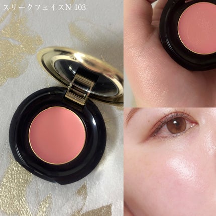 エレガンス コフレ パルボヌール/Elégance/メイクアップキットを使ったクチコミ(6枚目)