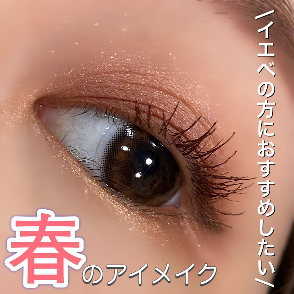 レ ベージュ パレット ルガール/CHANEL/アイシャドウパレットを使ったクチコミ(1枚目)