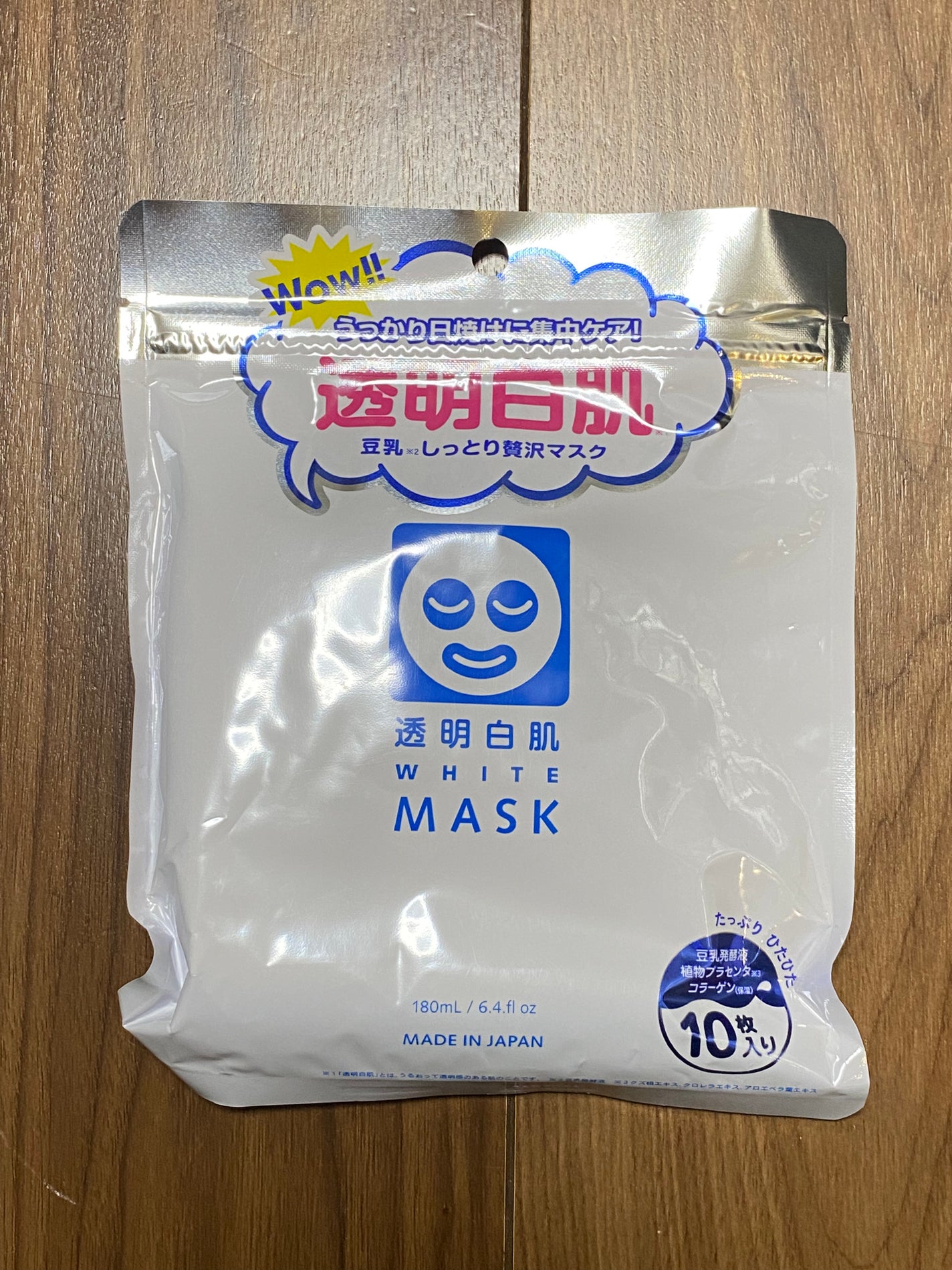 ホワイトマスクN/透明白肌/シートマスク・パックを使ったクチコミ(1枚目)