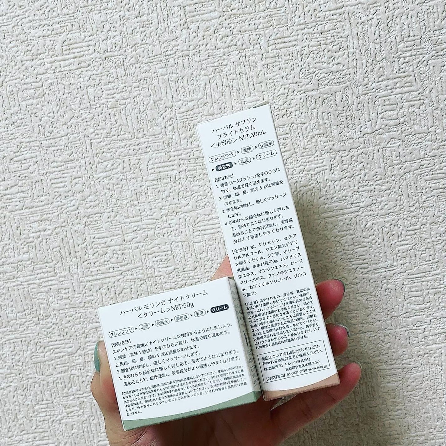 ハーバル サフランブライトセラム/Tiike/美容液を使ったクチコミ(4枚目)