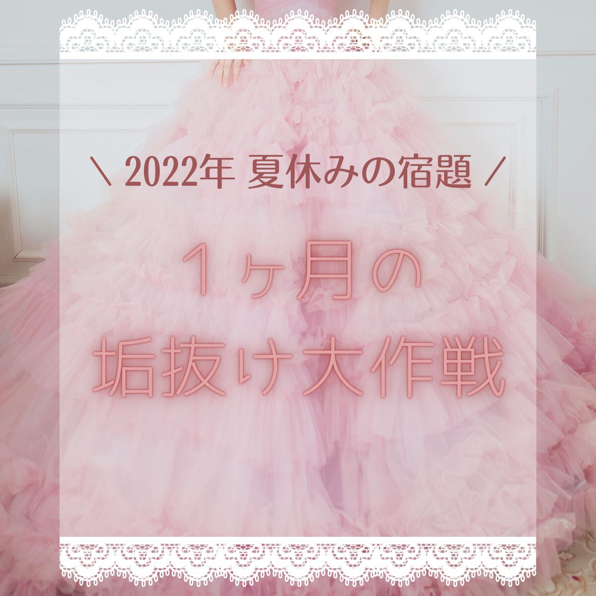 スミガキ/小林製薬/歯磨き粉を使ったクチコミ(1枚目)