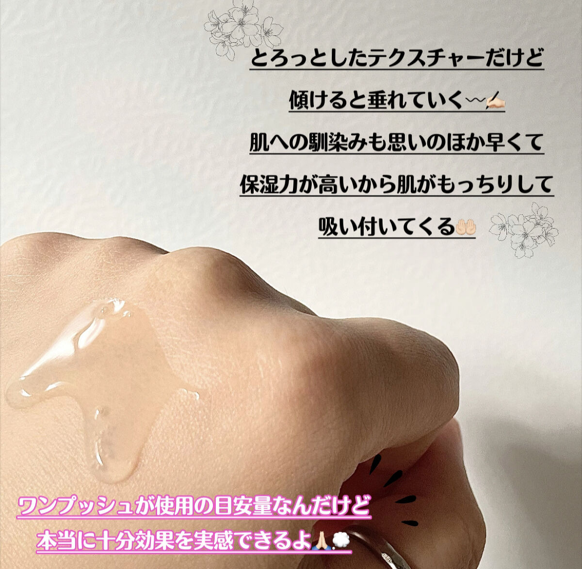 HSC エイジングエッセンス/b+ cosmetics/美容液を使ったクチコミ（3枚目）