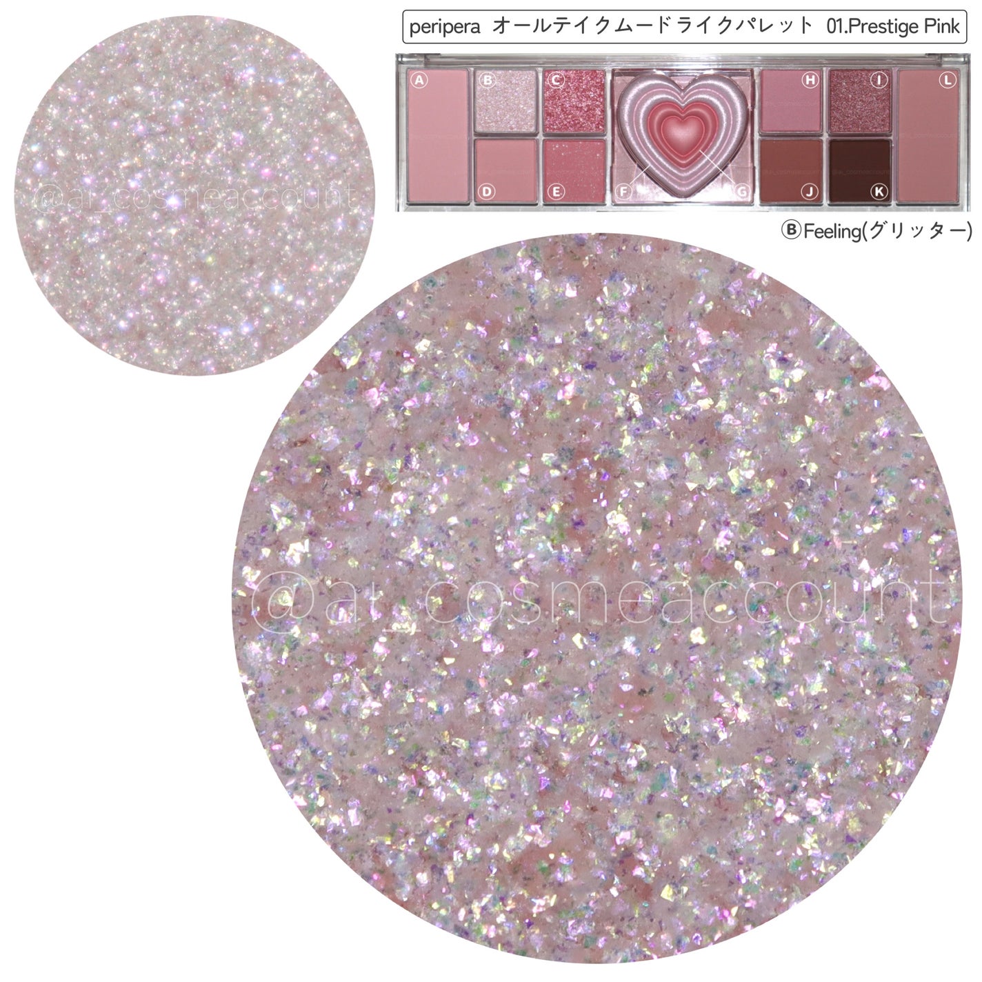 オールテイクムードライクパレット/PERIPERA/アイシャドウパレットを使ったクチコミ(2枚目)