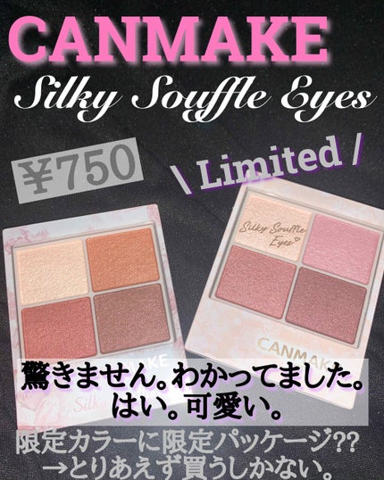 ã·ã«ããŒã¹ãã¬ã¢ã€ãº/ãã£ã³ã¡ã€ã¯/ã¢ã€ã·ã£ããŠãã¬ããã䜿ã£ãã¯ãã³ãïŒ1æç®ïŒ