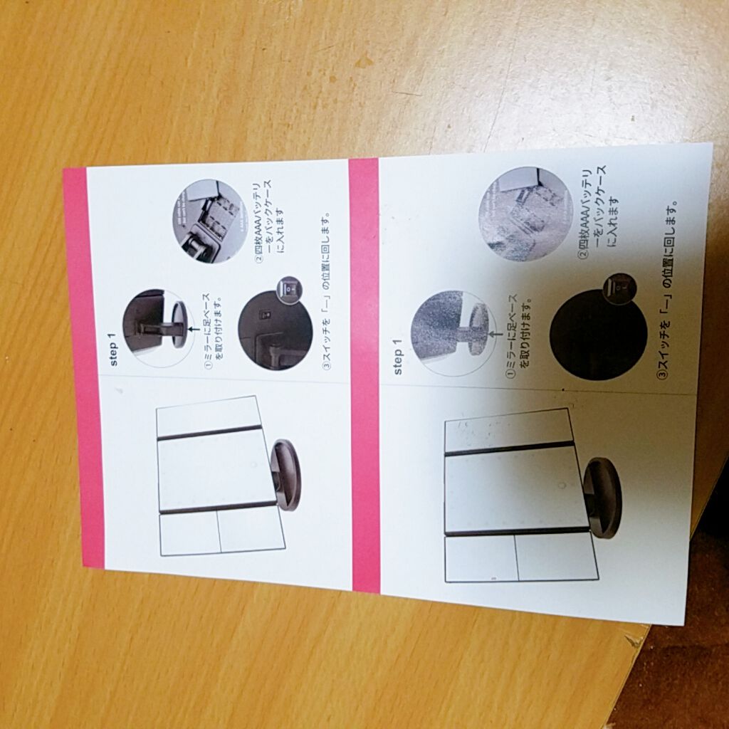 ももも_見る専門*9/26~ on LIPS 「Amazonで購入した女優ミラーが今日届きました!写真四枚目は..」(2枚目)