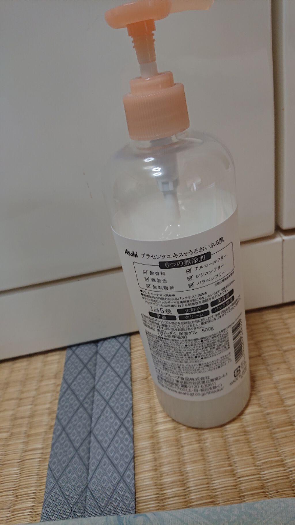 にゃーにゃ一団 on LIPS 「おはようございます(・・;)今日は朝から天気が悪いですね(__..」(2枚目)