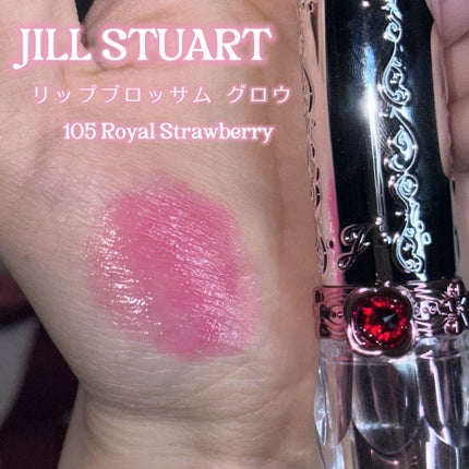 ジルスチュアート リップブロッサム グロウ/JILL STUART/口紅を使ったクチコミ(2枚目)