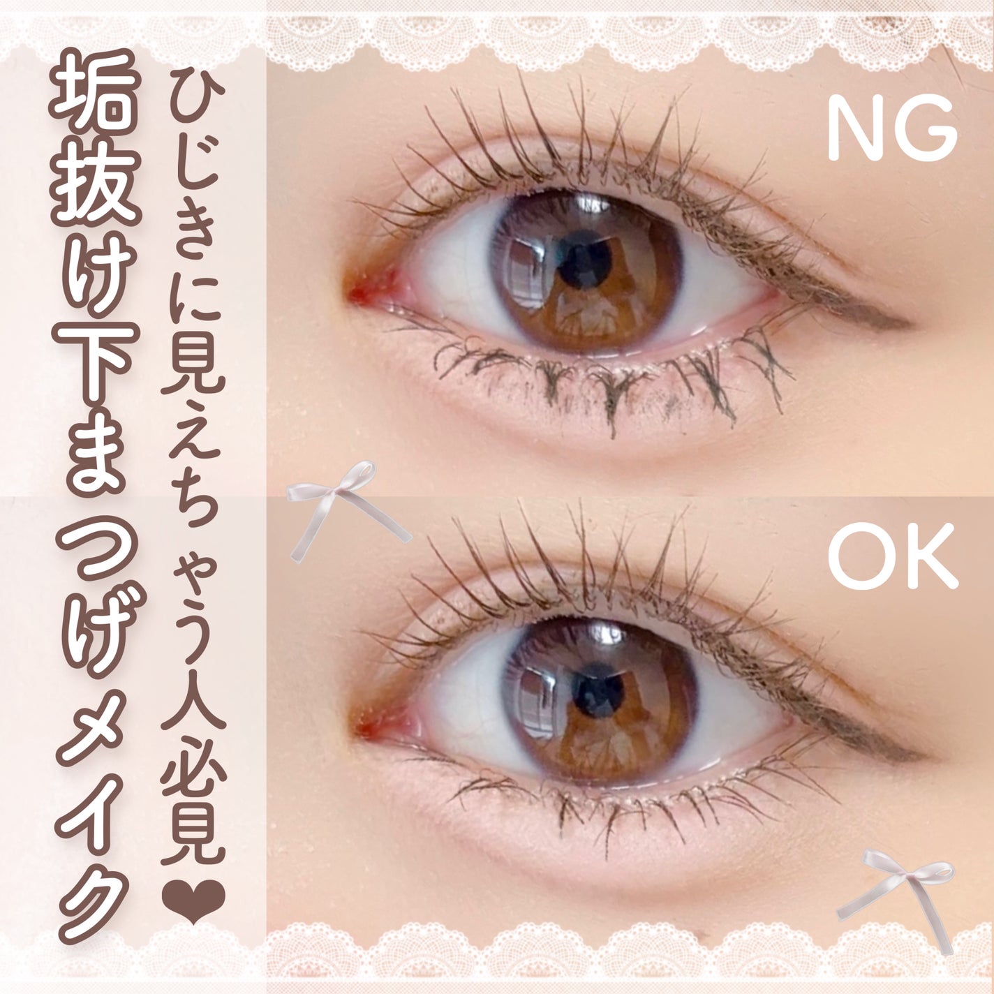 クイックラッシュカーラー/キャンメイク/マスカラ下地を使ったクチコミ(1枚目)