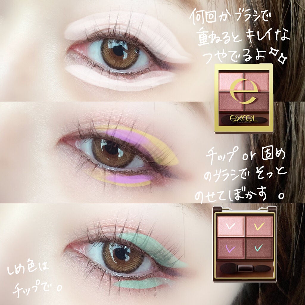 スキニーリッチシャドウ/excel/アイシャドウパレットを使ったクチコミ(5枚目)