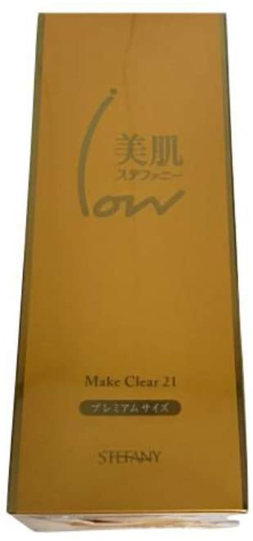 ステファニー メイククリア21SⅡ
