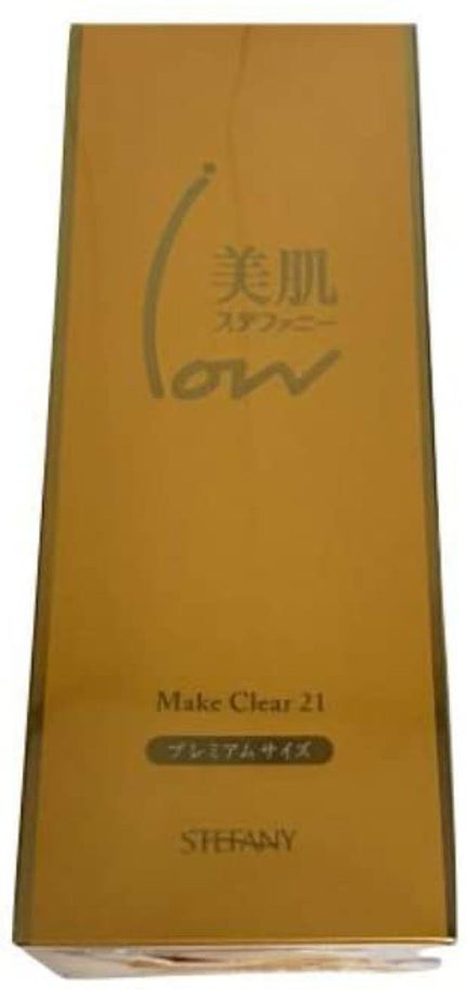 ステファニー メイククリア21SⅡ