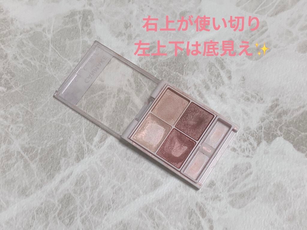 シルキースフレアイズ/キャンメイク/アイシャドウパレットを使ったクチコミ(2枚目)