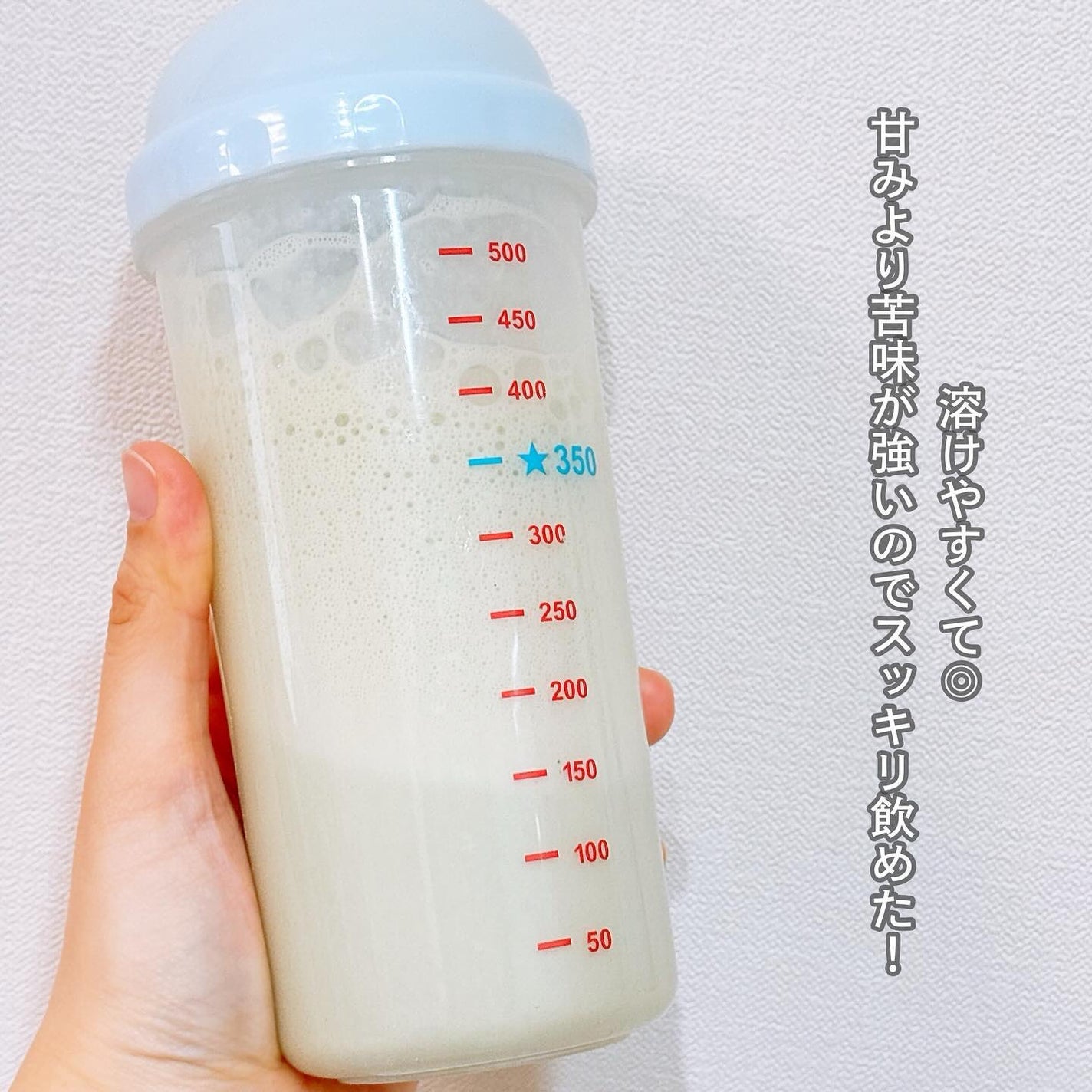 スリムプロテイン/vegie natural/ソイプロテインを使ったクチコミ(4枚目)