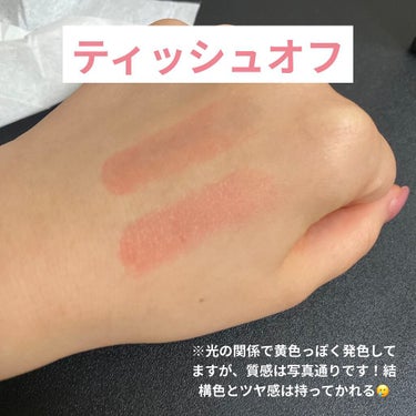 #メガ割 でパケ買いしたら想像以上でした！

💄espoir LIPSTICK NOWEAR SHINE APRICOT BRANDY

メガ割価格 ￥1352

マットリップが苦手なので、ツヤ系のティントリップはありがたいです...🥺

公式の写真では赤っぽい感じがしましたが、実際に塗ってみるとピンクっぽい！
青み、くすみがないので顔色が明るくなりました❣️

🙆‍♀️良かった点
・とにかく色が絶妙
・塗り心地が滑らか
・パケが安っぽくなくて可愛い
・乾燥せず、潤いが長持ちする

🙅‍♀️イマイチだった点
・透け感があるので、元々の唇の色が濃いと思った通りに発色しないかも
・ツヤがある分、色持ちは今一つ

持ちに関してはティッシュオフで改善されますが、ツヤ感はほぼ失われます...

マスクでもツヤ系リップ付けたい方、塗り直すのが苦ではない方にはおすすめしたいです！

ピーチメルバと迷ったので、しばらく使ってみて良かったらリピートしたいです🎶

ぜひチェックしてみてください！

 #パケ買い至上主義 の画像 その2