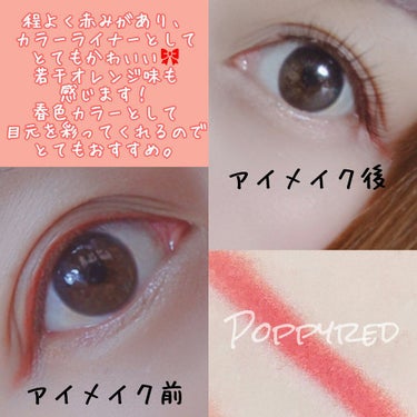  UR GLAM　GEL EYELINER/U R GLAM/ジェルアイライナーを使ったクチコミ（3枚目）