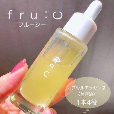 fru:C/fru:C/美容液を使ったクチコミ（1枚目）