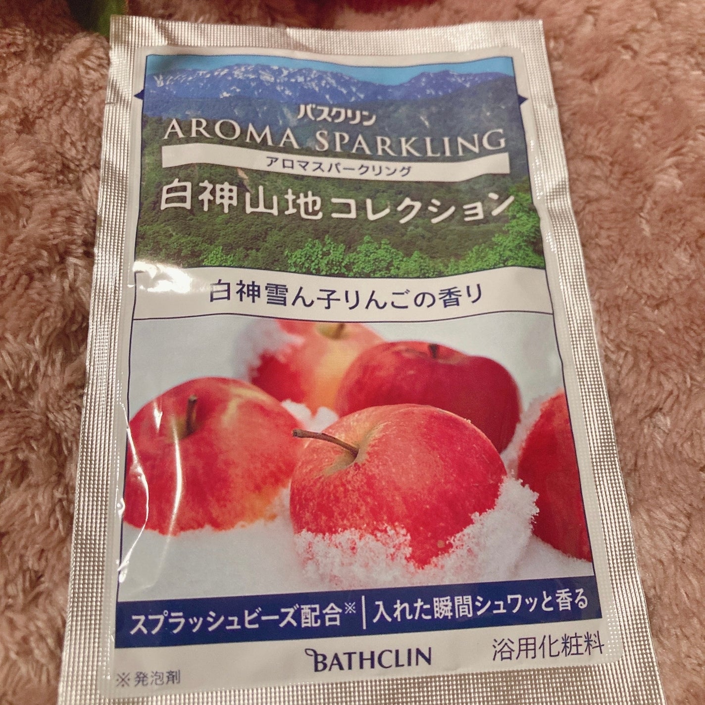 アロマスパークリング 大自然の旅/バスクリン/入浴剤を使ったクチコミ(2枚目)