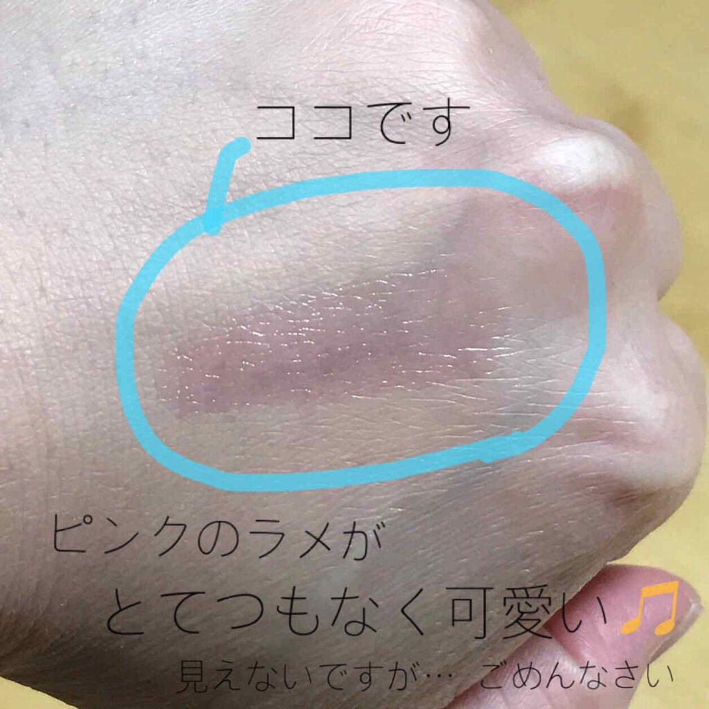 サクラヴェールリップ/パラドゥ/リップクリームを使ったクチコミ(2枚目)