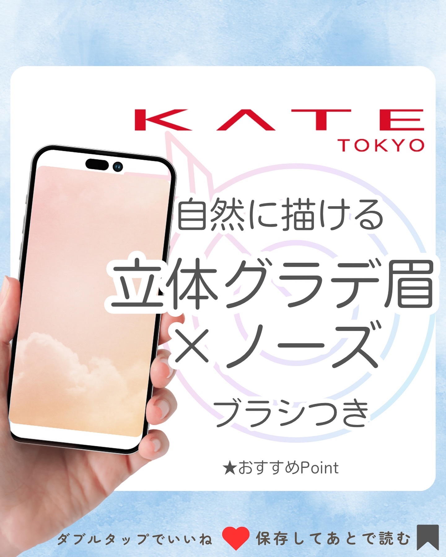 ケイト デザイニングアイブロウ3D/KATE/パウダーアイブロウを使ったクチコミ（1枚目）