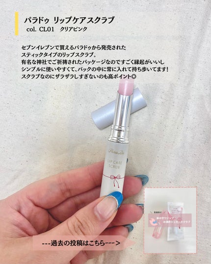 【旧品】パウダーチークス/キャンメイク/パウダーチークを使ったクチコミ(5枚目)