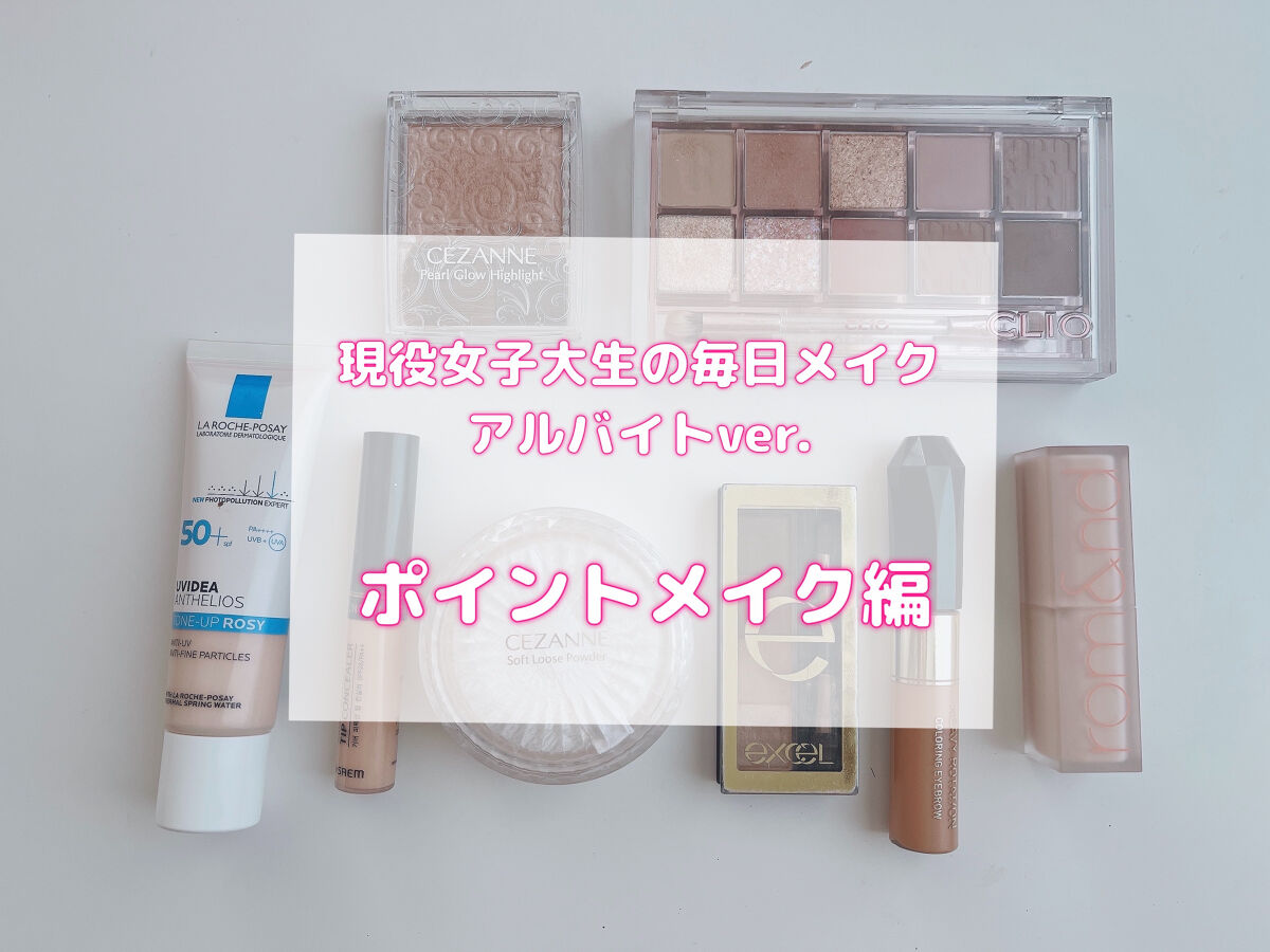 スタイリング パウダーアイブロウ/excel/パウダーアイブロウを使ったクチコミ（3枚目）