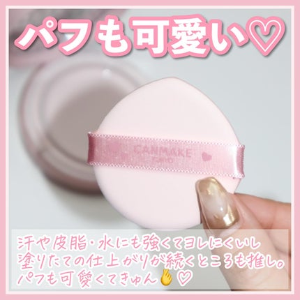 フィットグロウクッション/キャンメイク/クッションファンデーションを使ったクチコミ(7枚目)