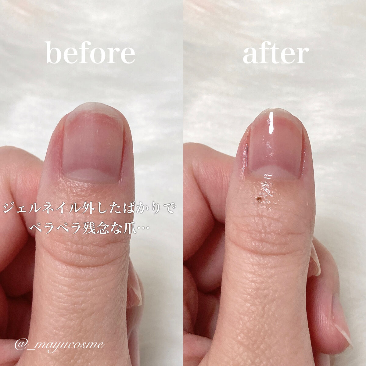 エテュセ クイックケアコート/ettusais/ネイルオイル・トリートメントを使ったクチコミ（2枚目）