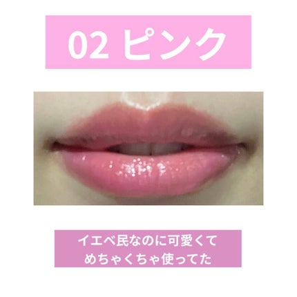 オペラリップティント/OPERA/口紅を使ったクチコミ(4枚目)