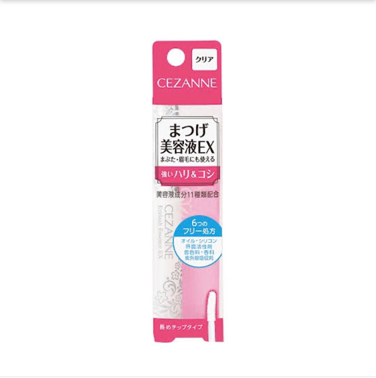 まつげ美容液EX/CEZANNE/まつげ美容液を使ったクチコミ(2枚目)