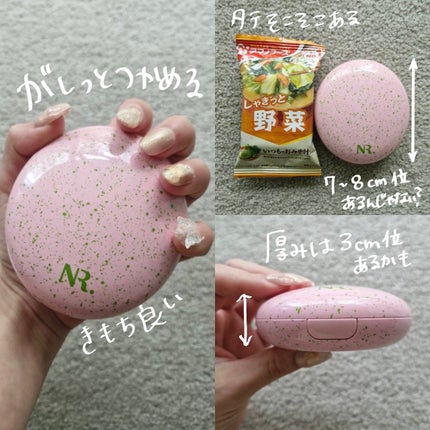 PROBIOエッセンスクッション/ネイチャーリパブリック/クッションファンデーションを使ったクチコミ(2枚目)