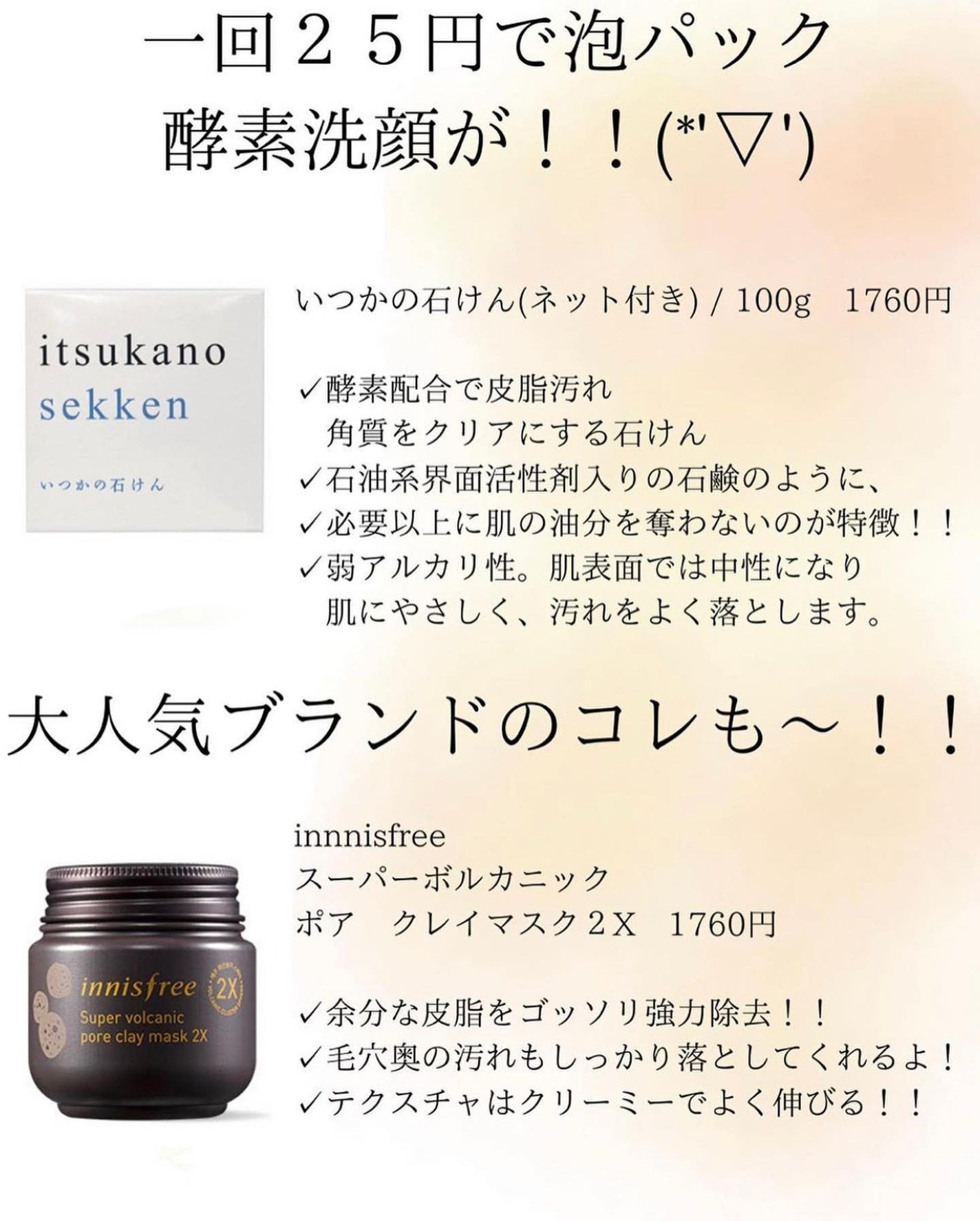 肌潤改善エッセンス/米肌/美容液を使ったクチコミ(4枚目)