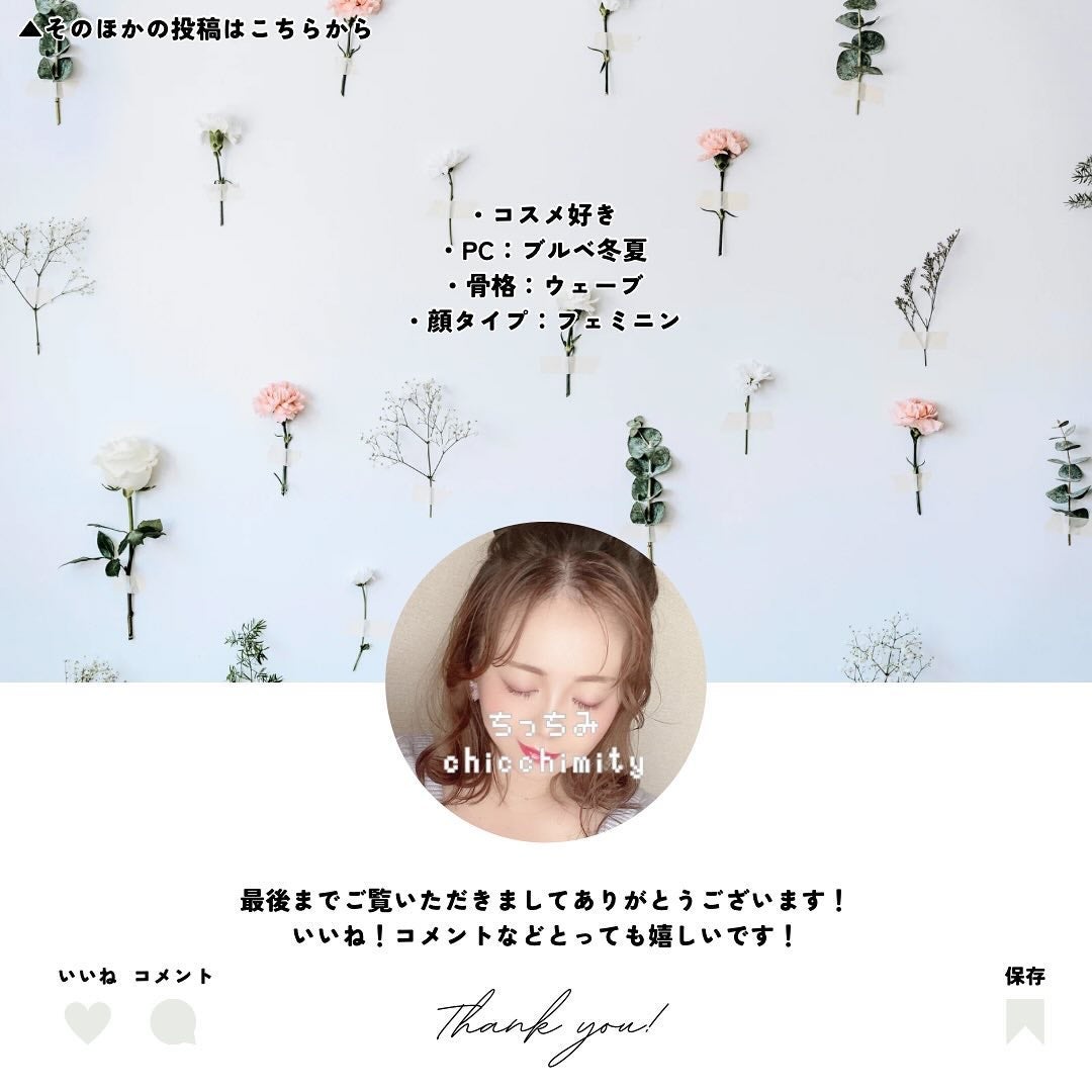 ã¡ã£ã¡ã¿ð©µãã«ãå¬Ããã§ããã³ on LIPS ãðãªã©ãã¯ã¹ã¿ã€ã ã«ã«ãŠãŒã°ã¬ããã€ãã«ã¹ãã£ãã§ã³ã·ã¢CBD..ãïŒ4æç®ïŒ