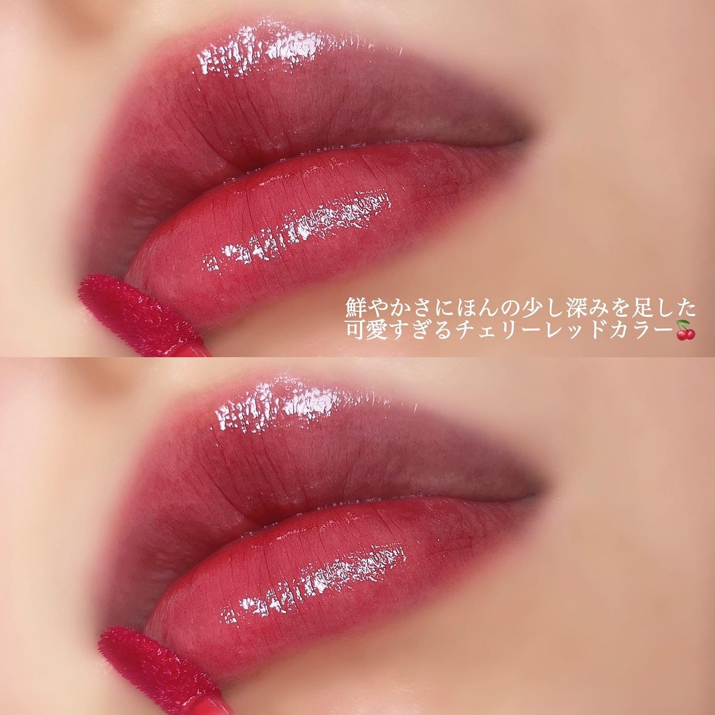 ジェルフィットティント/AMUSE/リップティントを使ったクチコミ(4枚目)