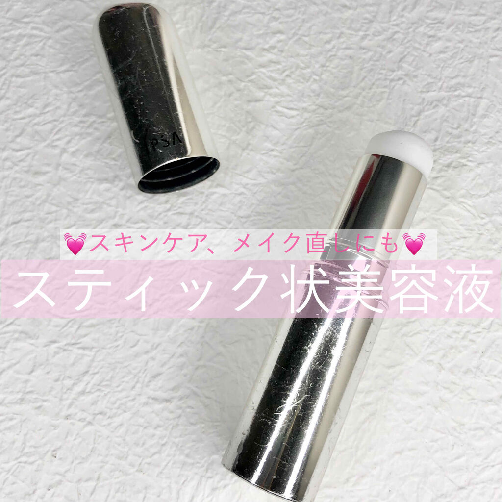 ザ・タイムR デイエッセンススティック/IPSA/美容液を使ったクチコミ（1枚目）