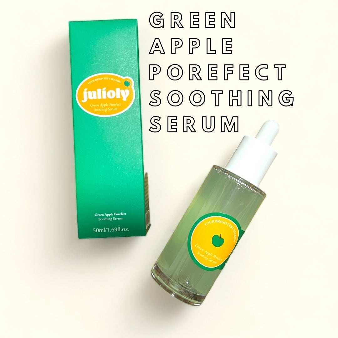 Lily on LIPS 「キャプション🍏青リンゴのセラム!?【毛穴ケアと鎮静ケアが同時に..」(1枚目)