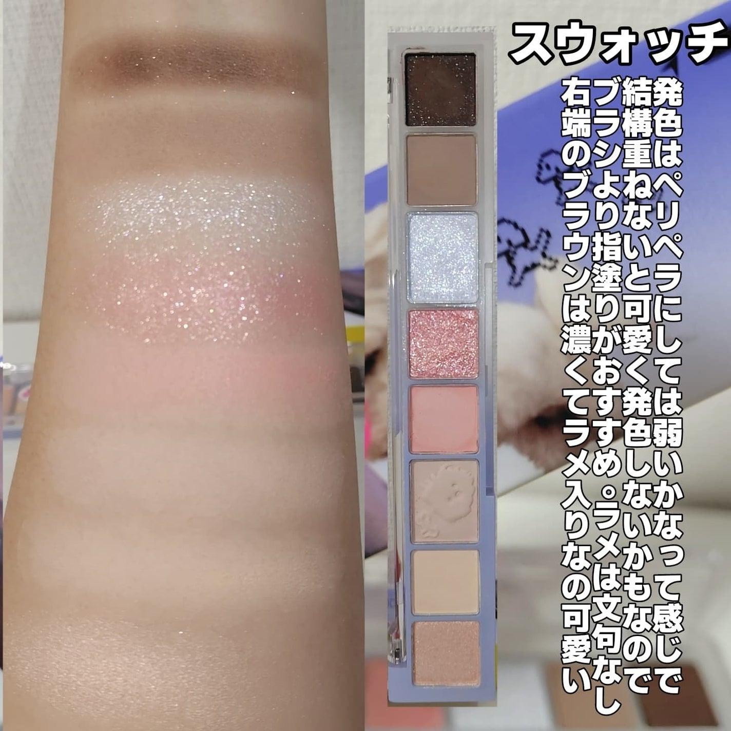 オール テイク ムード パレット(24AD)/PERIPERA/アイシャドウパレットを使ったクチコミ(6枚目)