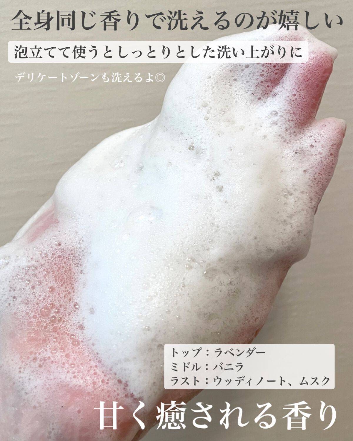 ボディスクラブ Pink Musk/ULRUB/ボディスクラブを使ったクチコミ(4枚目)