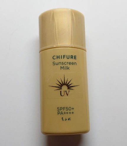日やけ止め ミルク UV/ちふれ/日焼け止めミルクを使ったクチコミ(1枚目)