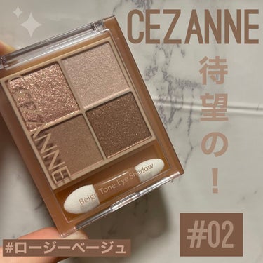 

CEZANNE
セザンヌ ベージュトーンアイシャドウ
#02ロージーベージュ


価格748円


待望のセザンヌのアイシャドウ！！！！
ロージーベージュなかなか売ってるところ無くて色々回ってやっと