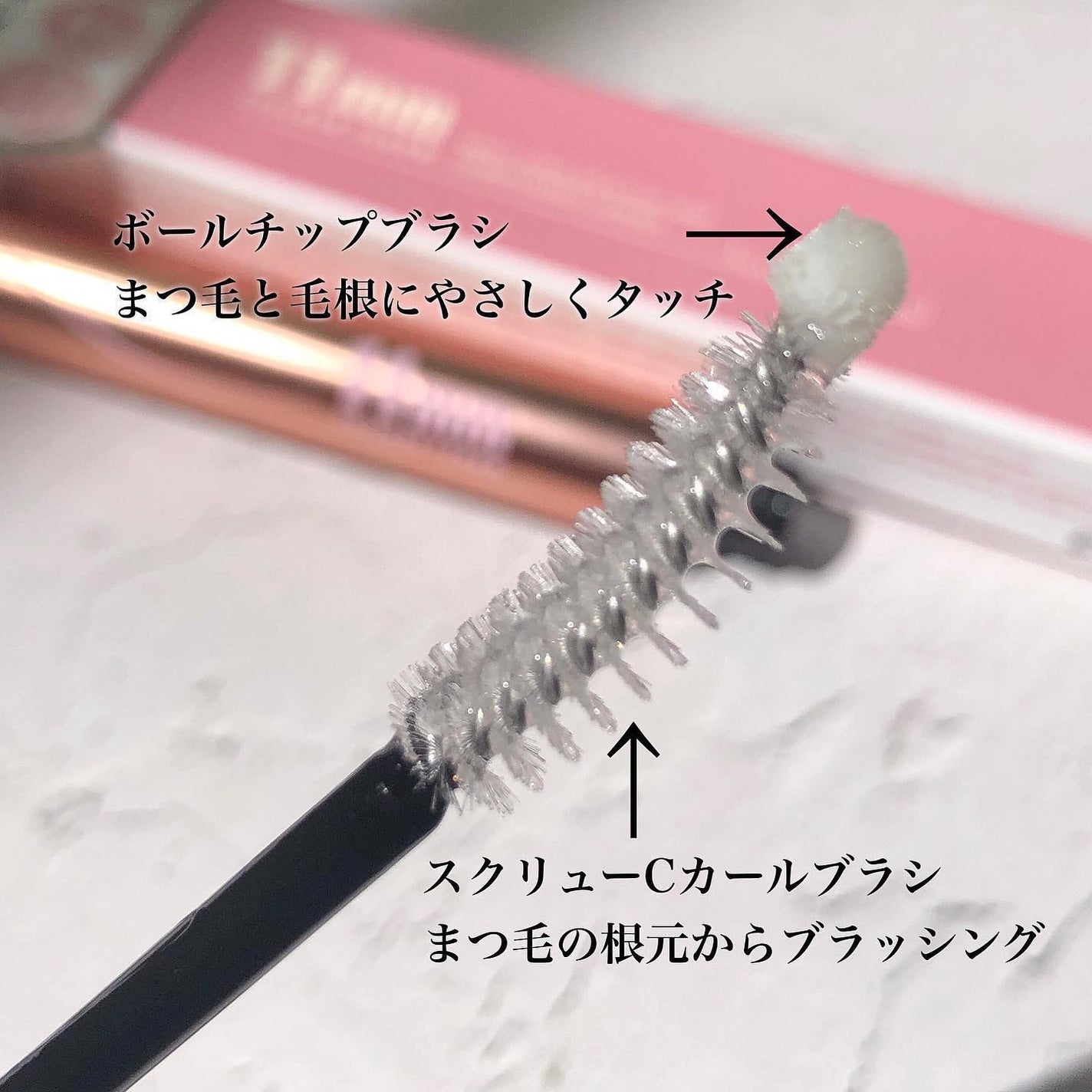 11mmアイラッシュセラム/11mm/まつげ美容液を使ったクチコミ(3枚目)