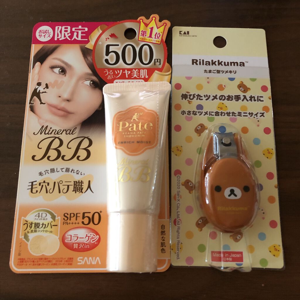 リアルアイハンディパレット/espoir/アイシャドウパレットを使ったクチコミ(1枚目)