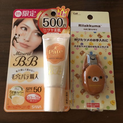 リアルアイハンディパレット/espoir/アイシャドウパレットを使ったクチコミ(1枚目)