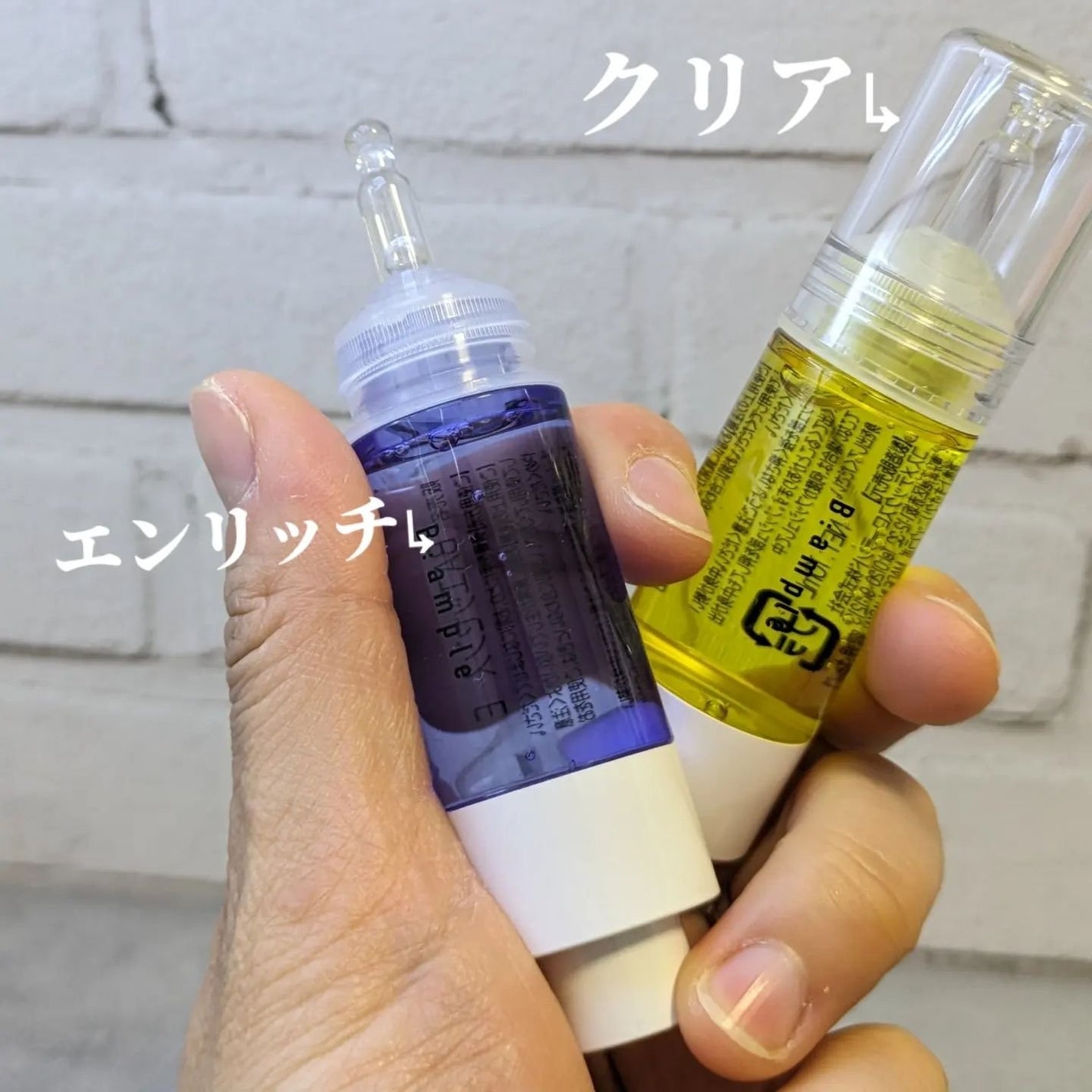 柊ξフォロバ100 on LIPS 「-----------✾---------🟡Bアンプル5種の原..」(2枚目)