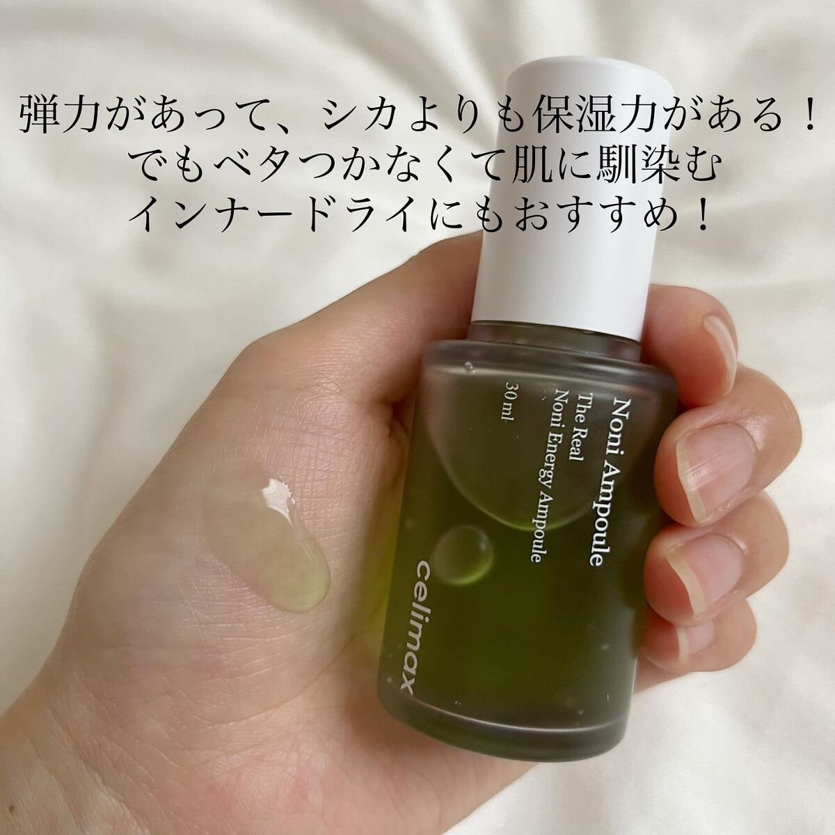 BHA消しゴムピーリングパッド/celimax/トナーパッドを使ったクチコミ（3枚目）